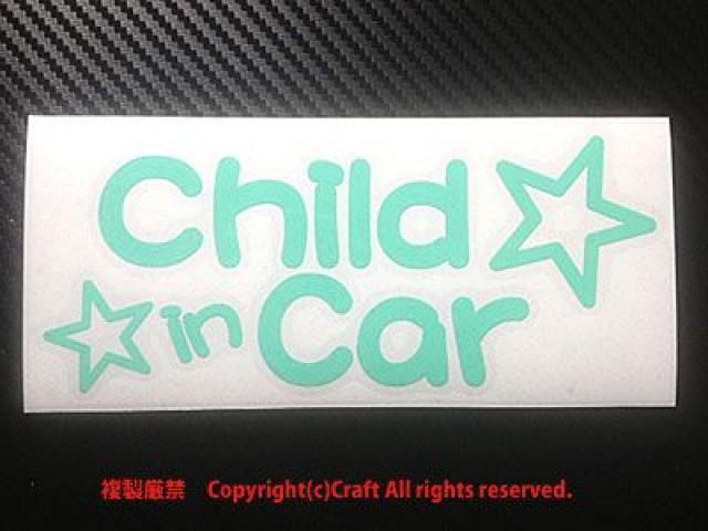 Child in Car+/XebJ[(~g,`ChCJ[)xr[CJ[  /oCN