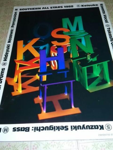 SAS  真夏の夜の夢1988大復活祭 パンフレット < タレントグッズ  SAS  真夏の夜の夢1988大復活祭 パンフレット < タレントグッズの