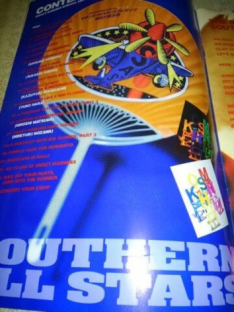 SAS  真夏の夜の夢1988大復活祭 パンフレット < タレントグッズ  SAS  真夏の夜の夢1988大復活祭 パンフレット < タレントグッズの