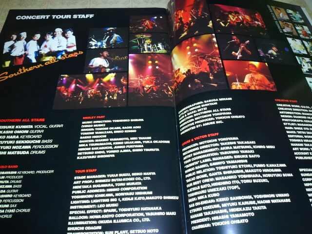 SAS  真夏の夜の夢1988大復活祭 パンフレット < タレントグッズ  SAS  真夏の夜の夢1988大復活祭 パンフレット < タレントグッズの