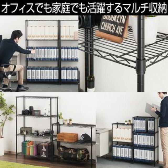 送料無料 ブラック 3段 オフィスストレージラック < インテリア/ライフ 送料無料 ブラック 3段 オフィスストレージラック < インテリア/ライフの