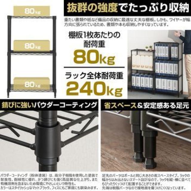 送料無料 ブラック 3段 オフィスストレージラック < インテリア/ライフ 送料無料 ブラック 3段 オフィスストレージラック < インテリア/ライフの