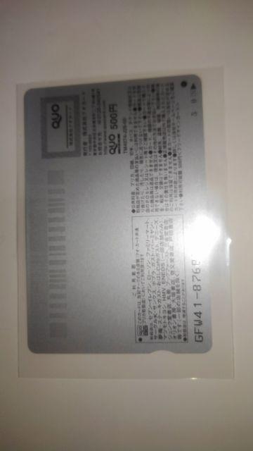 のうりん 非売品 限定 QUOカード Sランク < チケット/金券  のうりん 非売品 限定 QUOカード Sランク < チケット/金券の