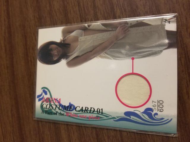 AKINA  コスチュームカード < タレントグッズ  AKINA  コスチュームカード  < タレントグッズの