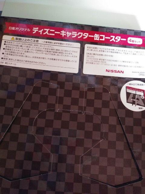 YIWi@fBYj[LN^[ʃR[X^[@񔄕i  zr[ 