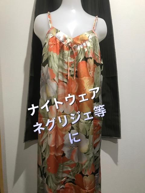 ナイトウェア ネグリジェ等に < 女性ファッション  ナイトウェア ネグリジェ等に  < 女性ファッションの