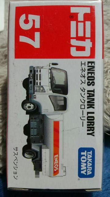 トミカ 旧57 エネオスタンクローリー 初回箱 未開封 新品販売終了 < ホビー  トミカ 旧57 エネオスタンクローリー 初回箱 未開封 新品販売終了  < ホビーの