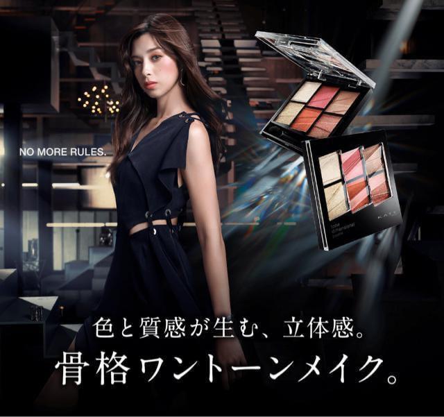 定価1,980円●トーンディメンショナルパレット●3wey アイシャドウ チーク ハイライト ●立体メイク●大人ヘルシー コーラル < ブランド  定価1,980円●トーンディメンショナルパレット●3wey アイシャドウ チーク ハイライト ●立体メイク●大人ヘルシー コーラル < ブランドの