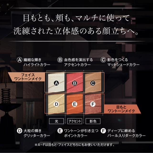 定価1,980円●トーンディメンショナルパレット●3wey アイシャドウ チーク ハイライト ●立体メイク●大人ヘルシー コーラル < ブランド  定価1,980円●トーンディメンショナルパレット●3wey アイシャドウ チーク ハイライト ●立体メイク●大人ヘルシー コーラル < ブランドの