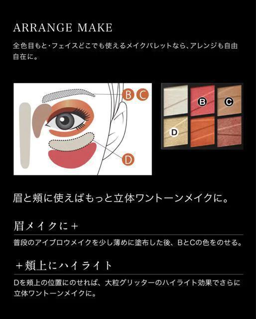 定価1,980円●トーンディメンショナルパレット●3wey アイシャドウ チーク ハイライト ●立体メイク●大人ヘルシー コーラル < ブランド  定価1,980円●トーンディメンショナルパレット●3wey アイシャドウ チーク ハイライト ●立体メイク●大人ヘルシー コーラル < ブランドの