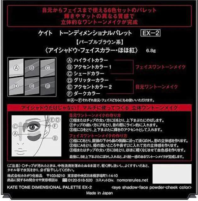 定価1,980円●トーンディメンショナルパレット●3wey アイシャドウ チーク ハイライト ●立体メイク●大人ヘルシー コーラル < ブランド  定価1,980円●トーンディメンショナルパレット●3wey アイシャドウ チーク ハイライト ●立体メイク●大人ヘルシー コーラル < ブランドの