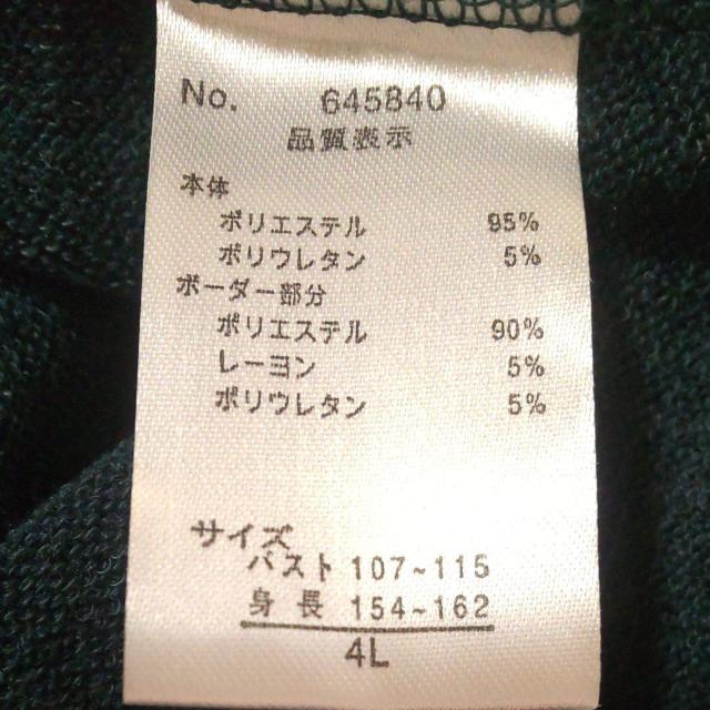 値下げ★新品★ノアンヌ★重ね着風カットソー★4L★noannu★グリーン★大きいサイズ < 女性ファッション  値下げ★新品★ノアンヌ★重ね着風カットソー★4L★noannu★グリーン★大きいサイズ < 女性ファッションの