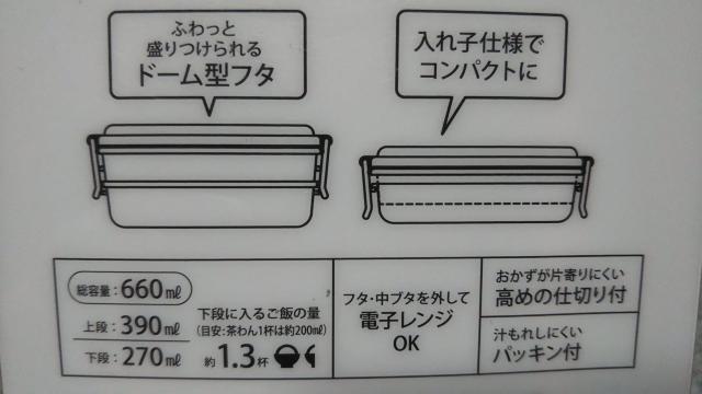 ハローキティ お弁当箱@ < おもちゃ ハローキティ お弁当箱@ < おもちゃの