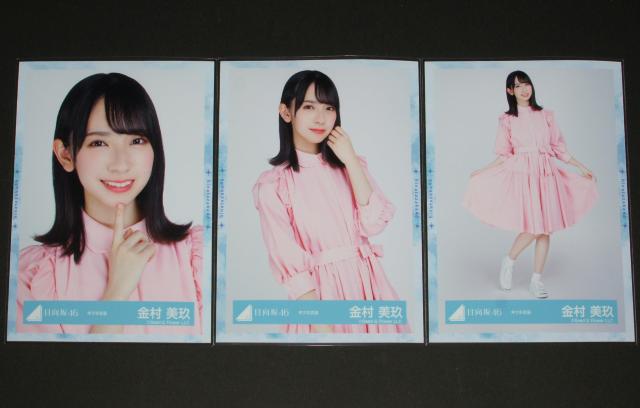 46 ʐ^RZ~Rv@@Lclߑ   ^gObY 