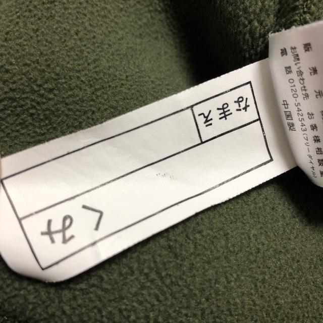 即決 LOGOS DAYS ロゴス ブルゾン < ブランド  即決 LOGOS DAYS ロゴス ブルゾン < ブランドの