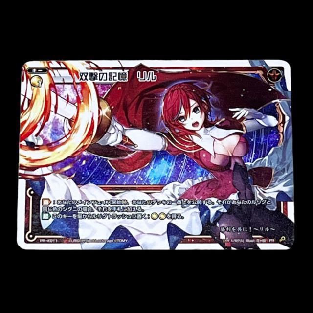 【WIXOSS】双撃の記憶リルPR-KO11☆ウィクロス < トレーディングカード 【WIXOSS】双撃の記憶リルPR-KO11☆ウィクロス < トレーディングカードの