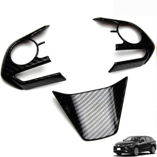 80系ハリアー内装パーツ ステアリングホイールパネル カーボン調3点セッ ハリアーカスタムパーツ ハリアーハンドルスイッチ部パネル < 自動車/バイク 80系ハリアー内装パーツ ステアリングホイールパネル カーボン調3点セッ ハリアーカスタムパーツ ハリアーハンドルスイッチ部パネル < 自動車/バイク