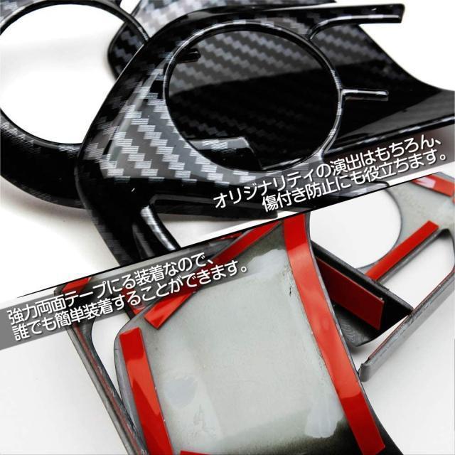 80系ハリアー内装パーツ ステアリングホイールパネル カーボン調3点セッ ハリアーカスタムパーツ ハリアーハンドルスイッチ部パネル < 自動車/バイク 80系ハリアー内装パーツ ステアリングホイールパネル カーボン調3点セッ ハリアーカスタムパーツ ハリアーハンドルスイッチ部パネル < 自動車/バイク