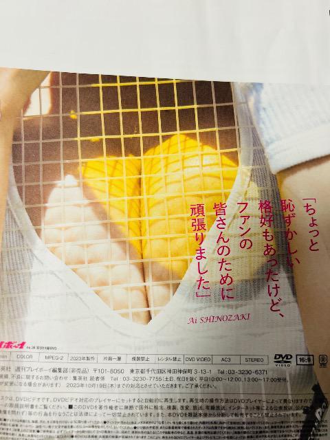 舤O`sIQUOJ[h䎆t{31ivۑDVDt􍞁I  ^gObY 