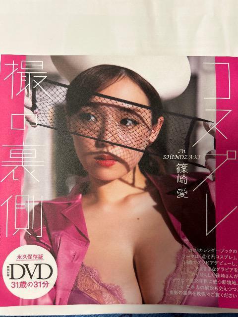 舤O`sIQUOJ[h䎆t{31ivۑDVDt􍞁I  ^gObY 