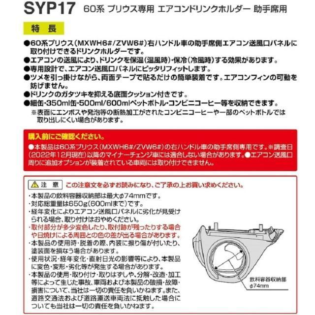 60系 プリウス用 エアコンドリンクホルダー 助手席用 ドリンクホルダー 純正の質感 専用設計でジャストフィット プリウスカスタム < 自動車/バイク 60系 プリウス用 エアコンドリンクホルダー 助手席用 ドリンクホルダー 純正の質感 専用設計でジャストフィット プリウスカスタム < 自動車/バイク