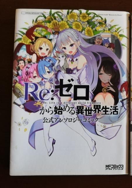 ŁuuRe:[n߂ِE A\W[R~bNv B /  ^Y 