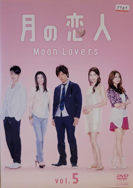 DVD @̗l@`Moon Lovers` @ 5g   CD/DVD/rfI 