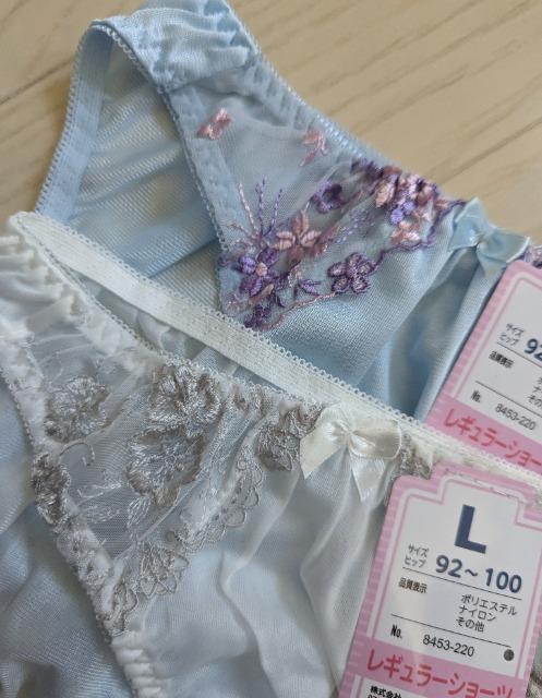 L★フロント刺繍★フルバックショーツ2枚セット★送料無料 < 女性ファッション  L★フロント刺繍★フルバックショーツ2枚セット★送料無料 < 女性ファッションの