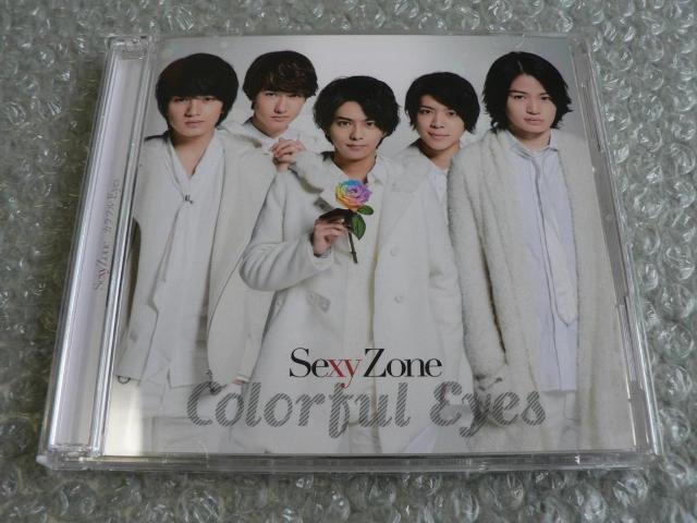 Sexy Zone『カラフルEyes』初回限定盤C【CD+DVD】Colorful Eyes/草津温泉バスツアー/菊池風磨ソロ収録 < タレントグッズ  Sexy Zone『カラフルEyes』初回限定盤C【CD+DVD】Colorful Eyes/草津温泉バスツアー/菊池風磨ソロ収録  < タレントグッズの