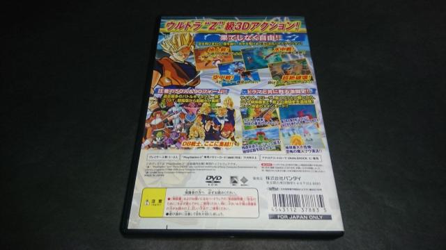 PS2 hS{[Z Xp[LO! / DBZ R  Q[{/\tg 