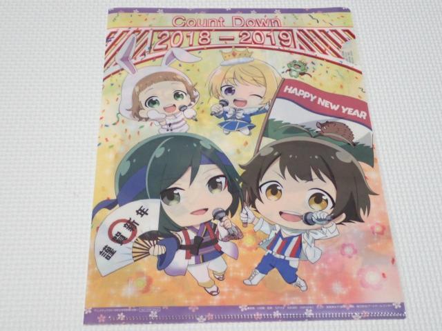 アイドルマスター SIDE M 理由あってMini クリアファイル < アニメ/コミック/キャラクター  アイドルマスター SIDE M 理由あってMini クリアファイル  < アニメ/コミック/キャラクターの