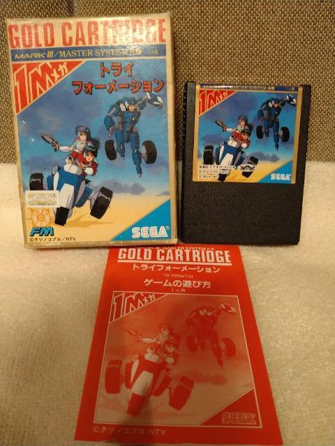 Á@m@SEGA}[NV@ԂeWI@gCtH[[V@1987   Q[{/\tg 