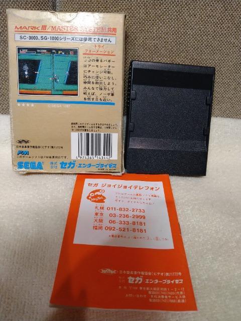 Á@m@SEGA}[NV@ԂeWI@gCtH[[V@1987  Q[{/\tg 