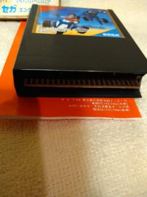 Á@m@SEGA}[NV@ԂeWI@gCtH[[V@1987  Q[{/\tg 