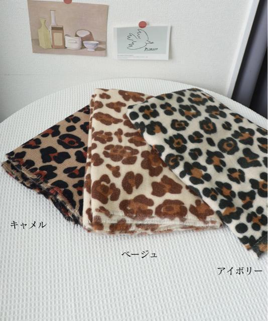送料無料 新品 ストール レオパード柄 マフラー 春秋冬 < 女性ファッション  送料無料 新品 ストール レオパード柄 マフラー 春秋冬 < 女性ファッションの