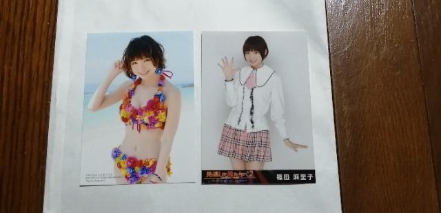 元AKB48篠田麻里子☆公式生写真〜まとめ売り8枚セット! < タレントグッズ  元AKB48篠田麻里子☆公式生写真〜まとめ売り8枚セット!  < タレントグッズの