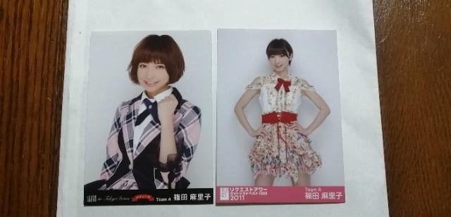 元AKB48篠田麻里子☆公式生写真〜まとめ売り8枚セット! < タレントグッズ  元AKB48篠田麻里子☆公式生写真〜まとめ売り8枚セット! < タレントグッズの