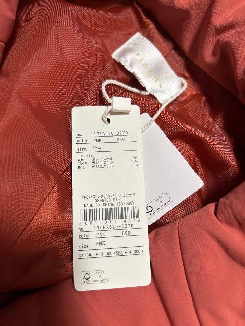 1.4���V�i�^�O�t��rienda�����Ȍy�ʃV���[�g�R�[�g