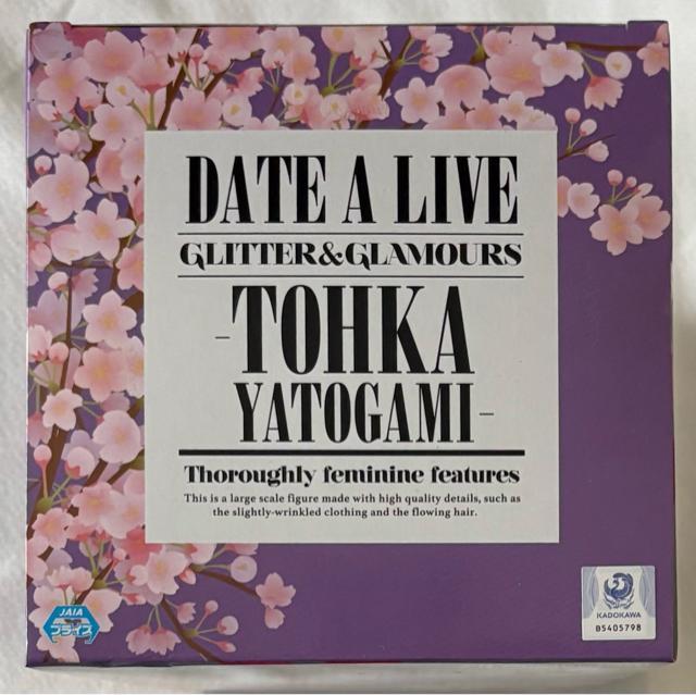 デート・ア・ライブ GLITTER&GLAMOURS TOHKA YATOGAMI < アニメ/コミック/キャラクター  デート・ア・ライブ GLITTER&GLAMOURS TOHKA YATOGAMI < アニメ/コミック/キャラクターの