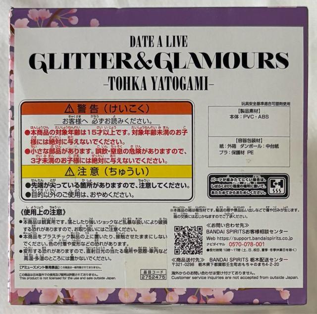 デート・ア・ライブ GLITTER&GLAMOURS TOHKA YATOGAMI < アニメ/コミック/キャラクター  デート・ア・ライブ GLITTER&GLAMOURS TOHKA YATOGAMI < アニメ/コミック/キャラクターの