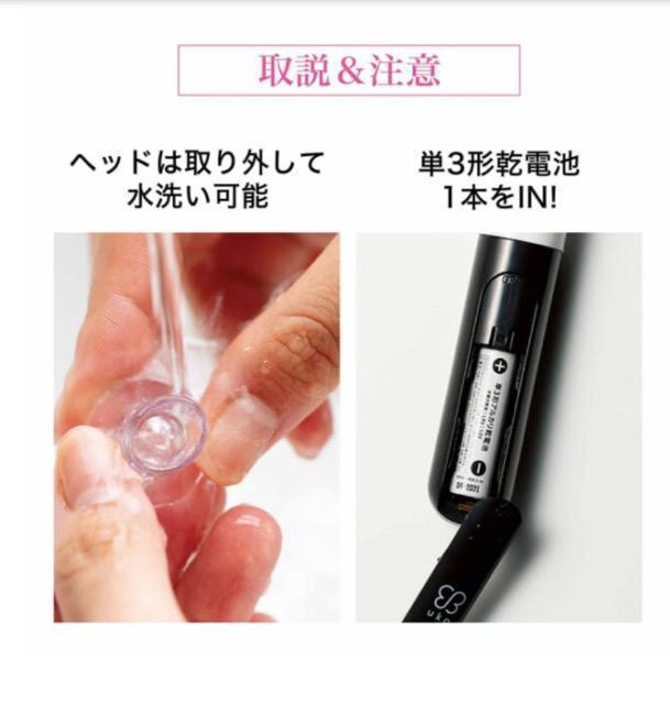 &ROSY �A���h���[�W�[�G���t�^��uka �d���ь��N���[�i�[��