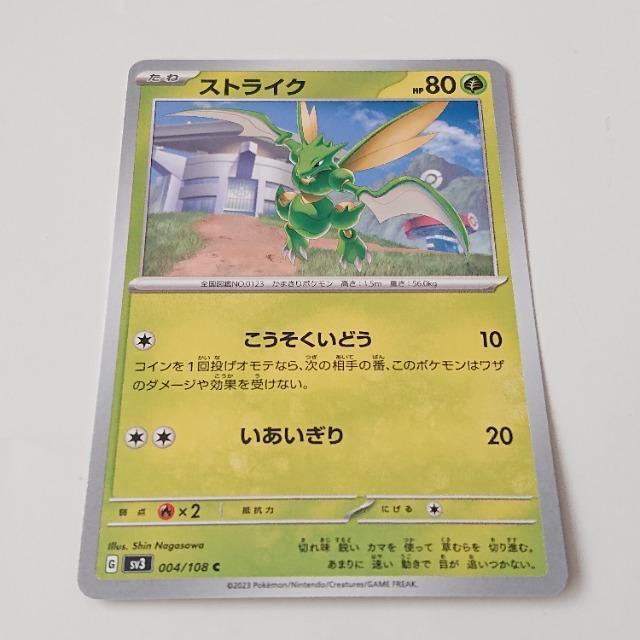 |PJ[h XgCN C XJ[bgoCIbg ̎xz I[i[ |PJ 