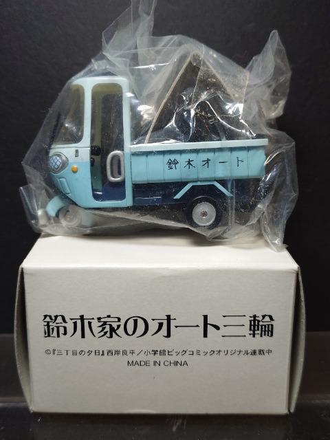 ���w�O���ڂ̗[���x�I���W�i���~�j�J�[����؉Ƃ̃I�[�g�O�ց��~���[�j����