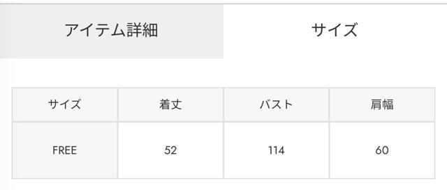 ロデオクラウンズ★ フリルナンバートップス < ブランド ロデオクラウンズ★ フリルナンバートップス < ブランドの