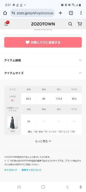 niko and...7分袖ワンピース < ブランド niko and...7分袖ワンピース < ブランドの