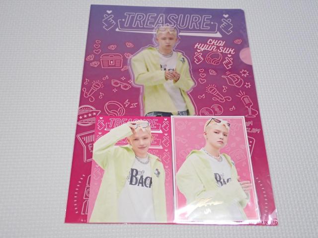 TREASURE タイトーくじ F賞 クリアファイル&プロマイドセット < タレントグッズ TREASURE タイトーくじ F賞 クリアファイル&プロマイドセット < タレントグッズの