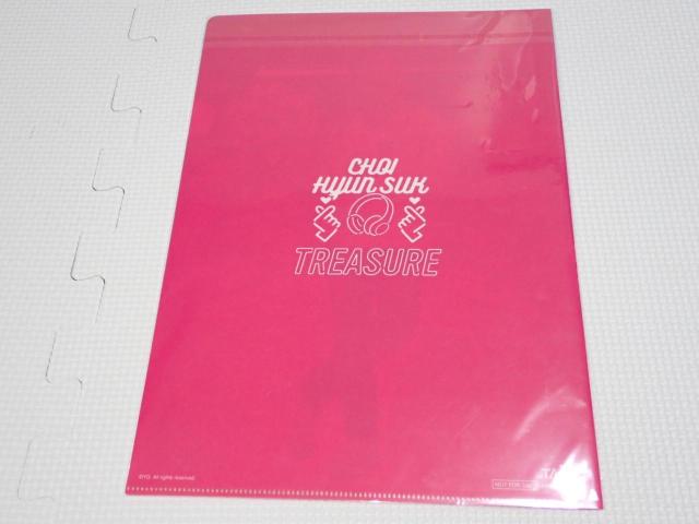 TREASURE タイトーくじ F賞 クリアファイル&プロマイドセット < タレントグッズ TREASURE タイトーくじ F賞 クリアファイル&プロマイドセット < タレントグッズの