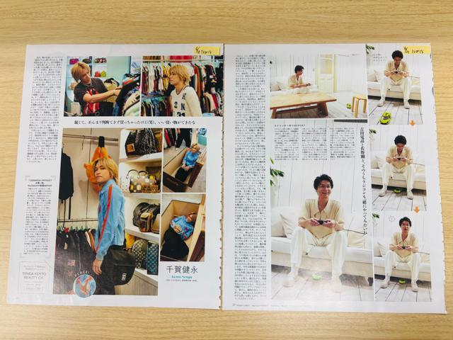 Kis-My-Ft2 7/9E7/2E6/25E6/18E6/11 TTVKChE TV LIFEEDUeT؂蔲