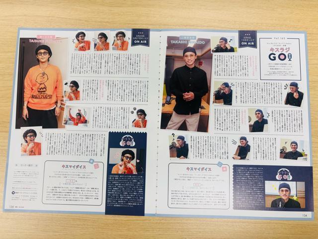 Kis-My-Ft2 7/9E7/2E6/25E6/18E6/11 TTVKChE TV LIFEEDUeT؂蔲