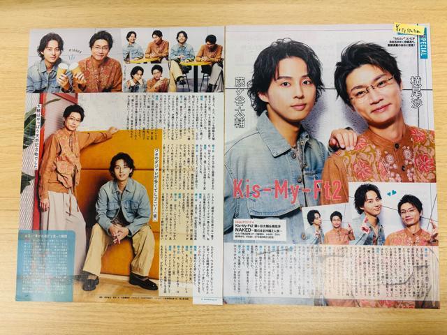 Kis-My-Ft2 7/9E7/2E6/25E6/18E6/11 TTVKChE TV LIFEEDUeT؂蔲